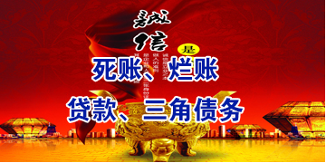 沐川要债公司