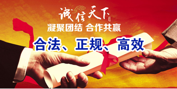 沐川讨账公司